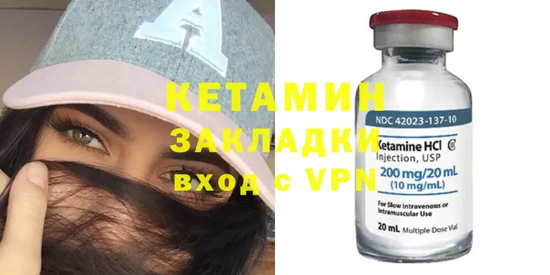 KRAKEN зеркало  Канск  Кетамин ketamine 